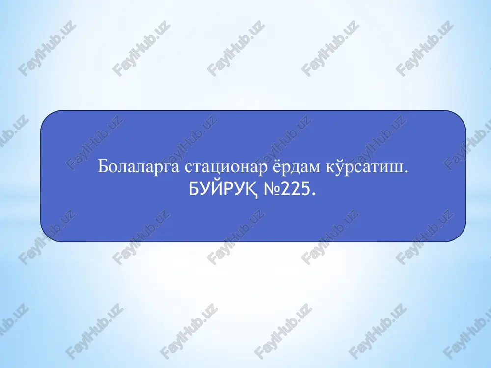 bolalarga statsionar yordam korsatish — PPTX
