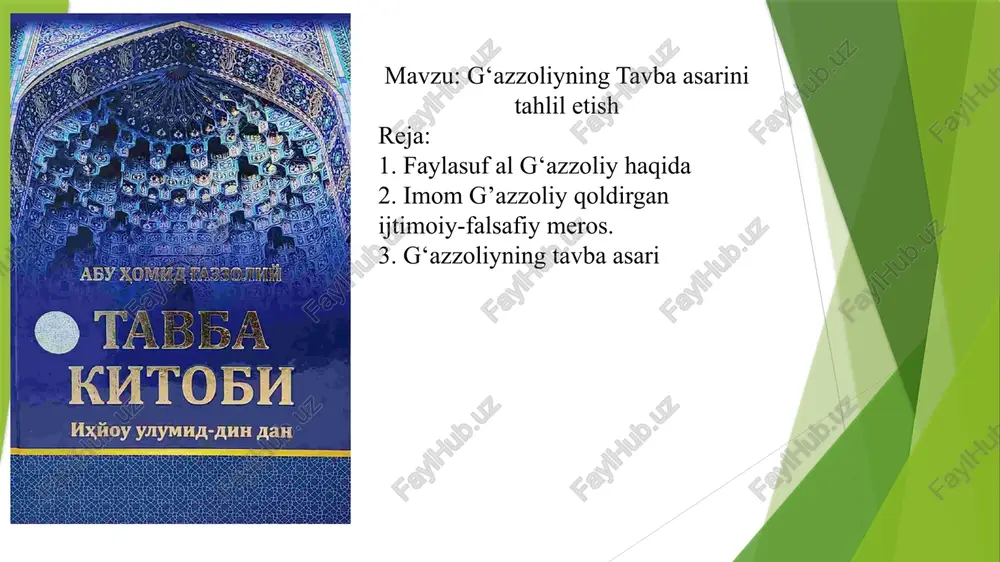 g‘azzoliyning tavba asarini tahlil etish — PPTX