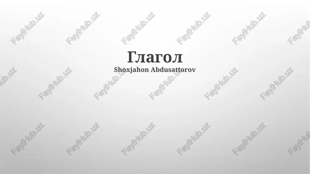 glagol — PPTX