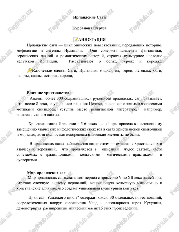 irlandskie sagi — DOCX