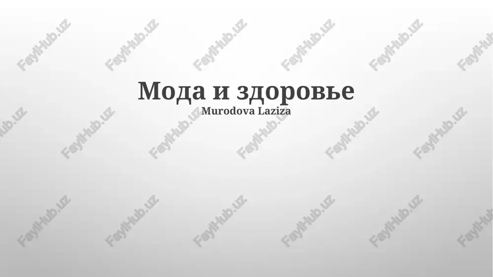 moda i zdorove — PPTX