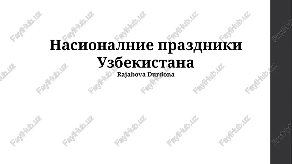 den uchitelya i nastavnika — PPTX
