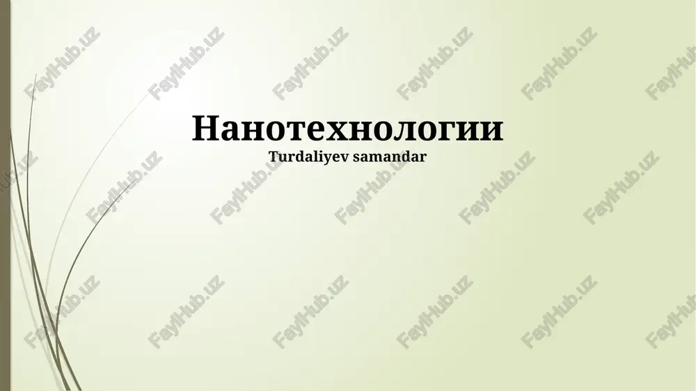 nanotexnologii — PPTX