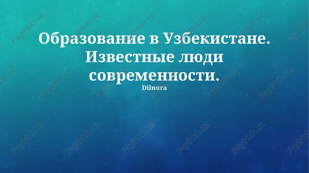 srednee spetsialnoe obrazovanie — PPTX