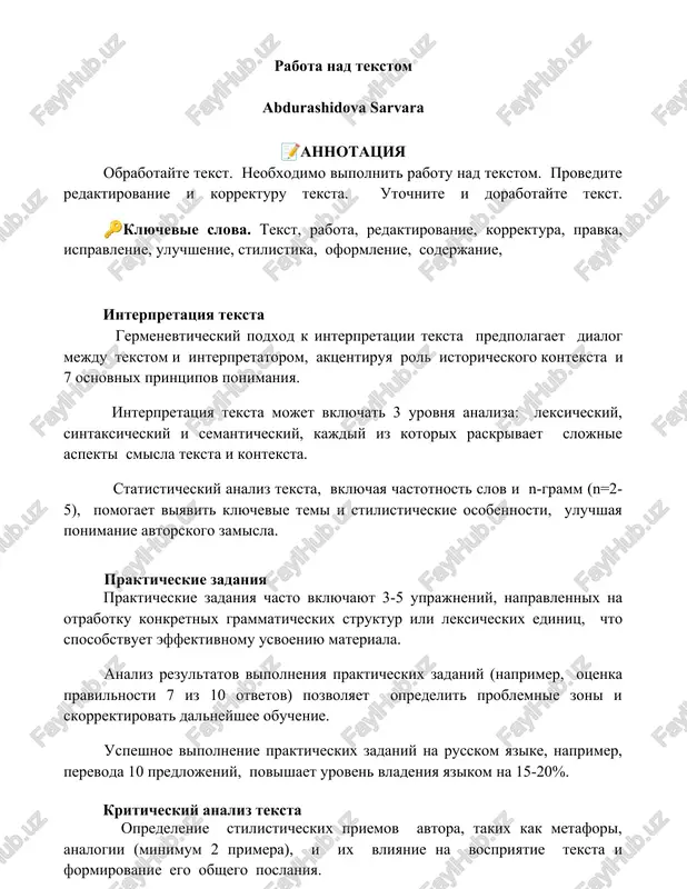 rabota nad tekstom — DOCX