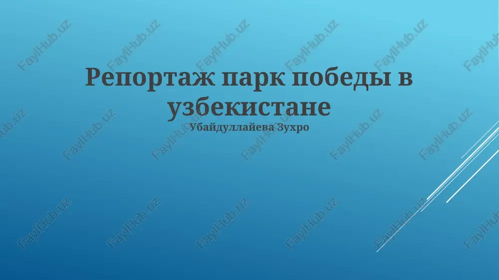park pobedi v uzbekistane — PPTX