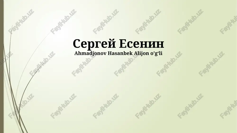 sergey esenin — PPTX
