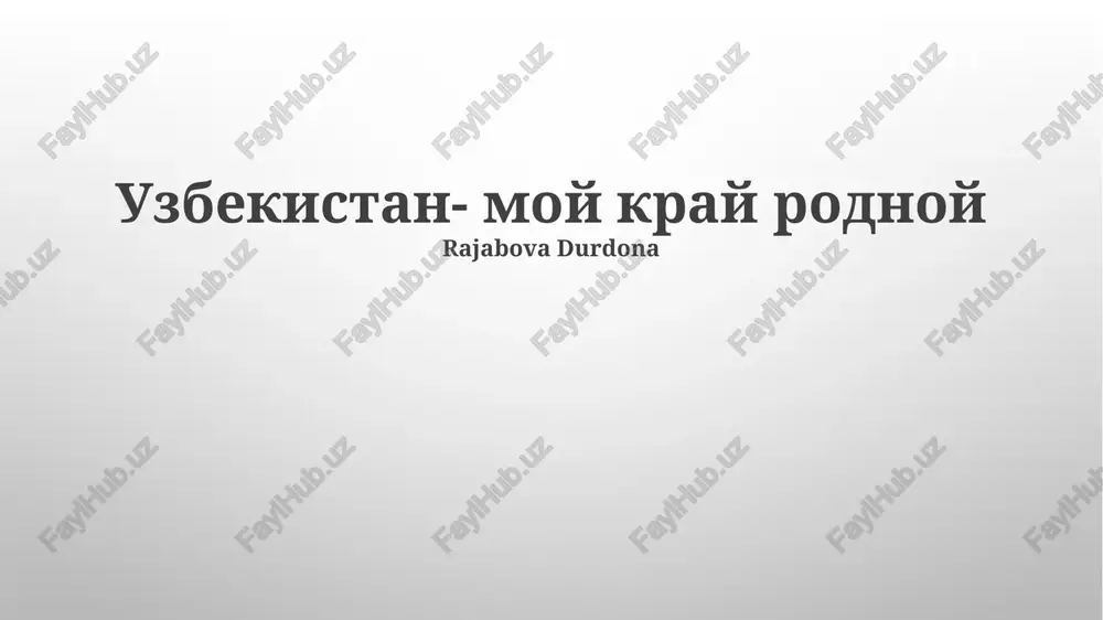 istoriya i kultura uzbekistana — PPTX