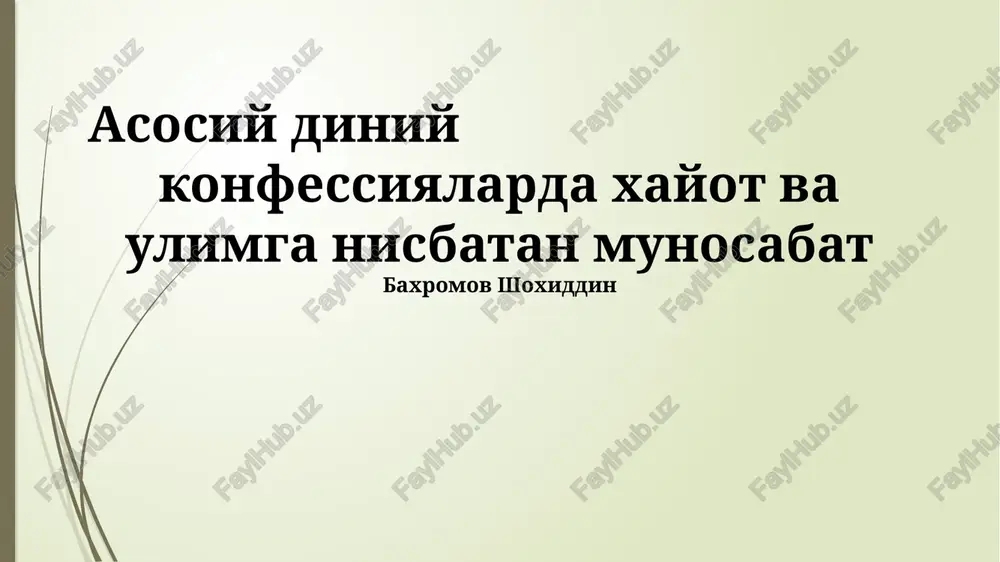krishnaizmiy filosofiya — PPTX