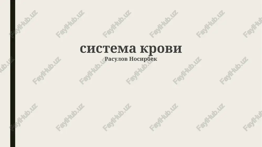 sistema krovi — PPTX