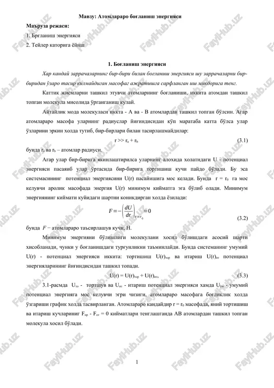 atomlararo bog'lanish energiyasi — DOCX