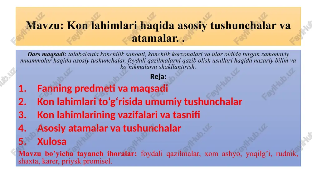 kon lahimlari haqida asosiy tushunchalar va atamalar — PPTX