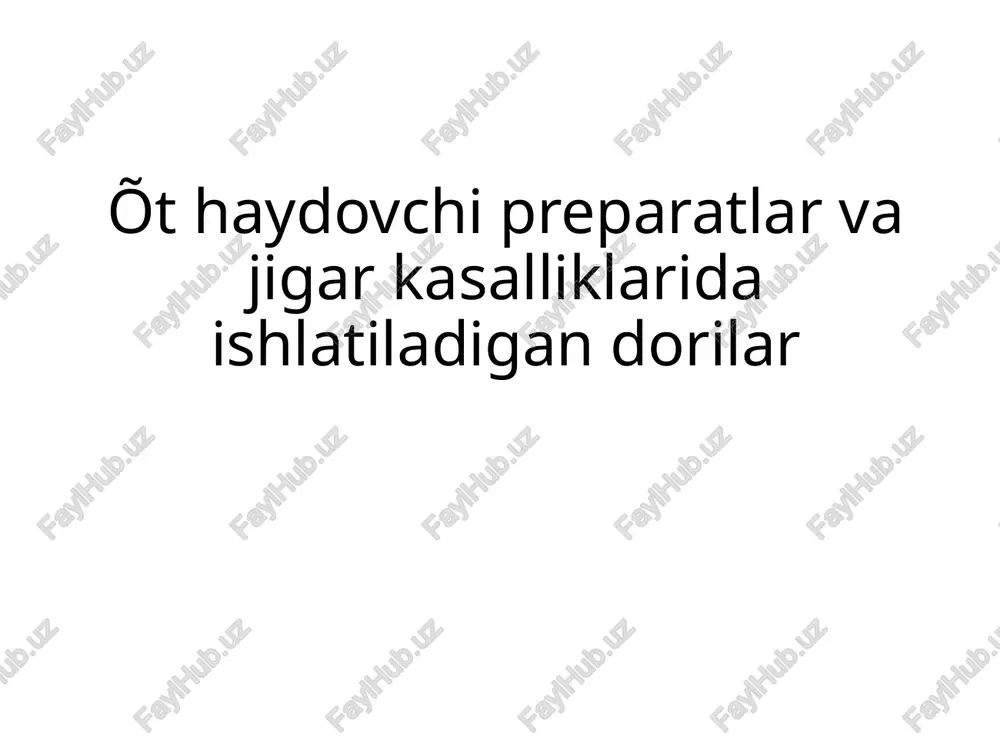 o't haydovchi preparatlar va jigar kasalliklarida ishlatiladigan dorilar — PPTX