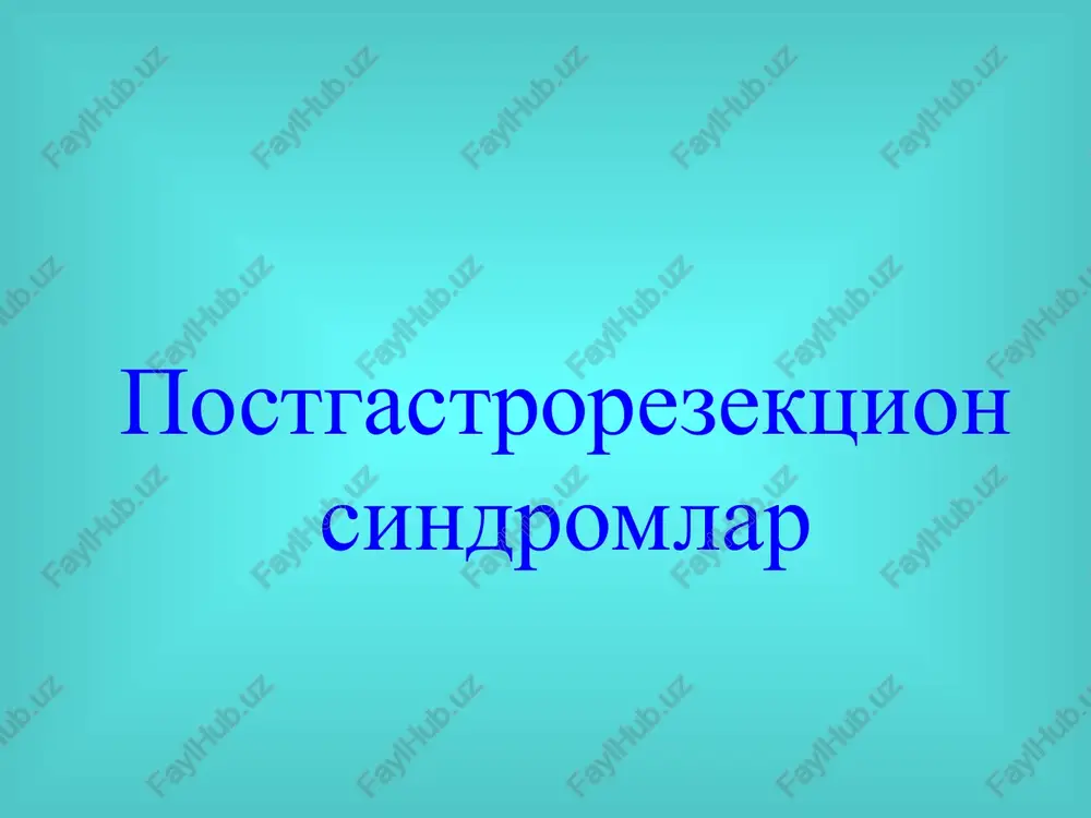 postgastrorezektsion sindromlar — PPT