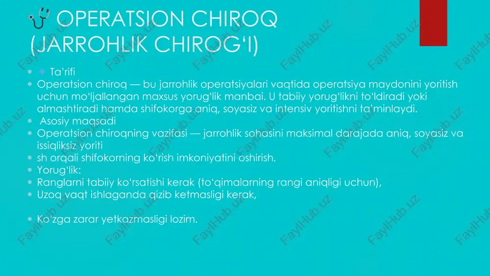 operatsion chiroq — PDF