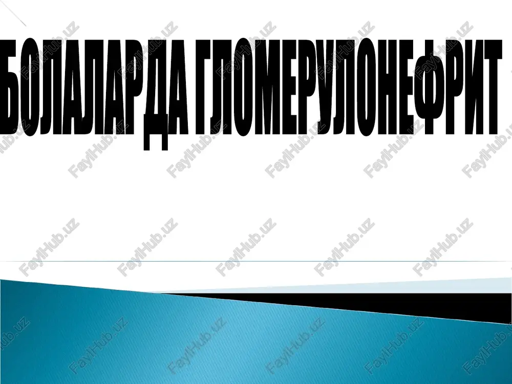 bolalarda glomerulonefrit — PPT