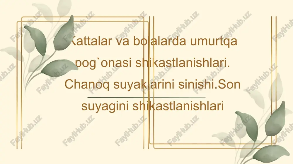 umurtka pogonasi va chanok-son suyaklarining shikastlanishlari — PPTX