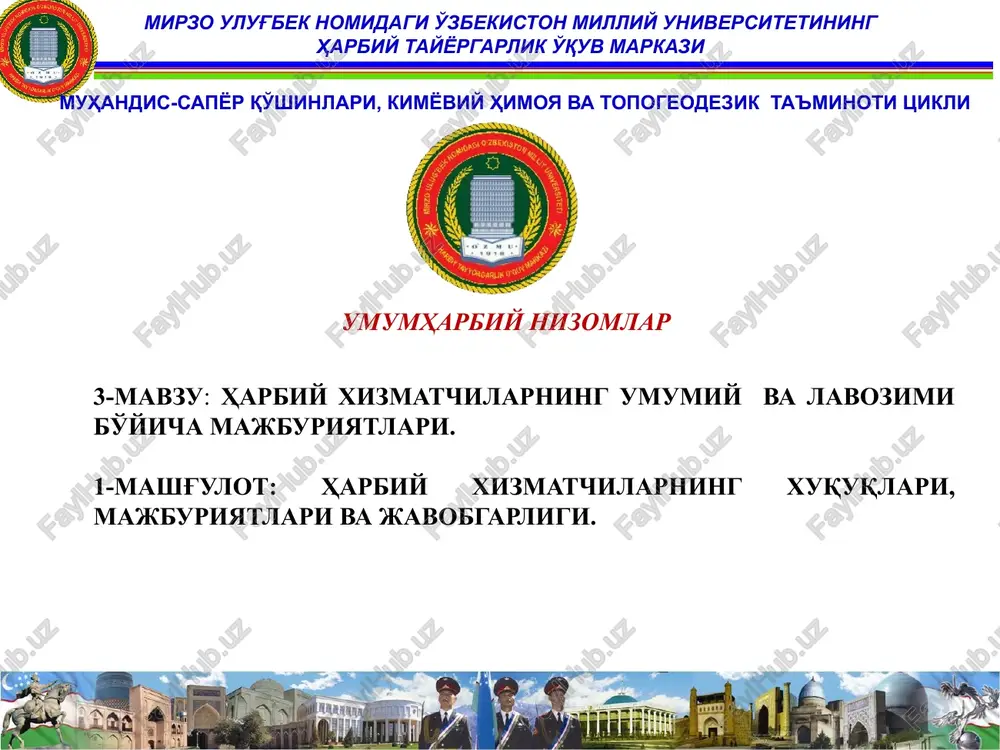 harbiy tayyorgarlik o'quv markazi — PPTX