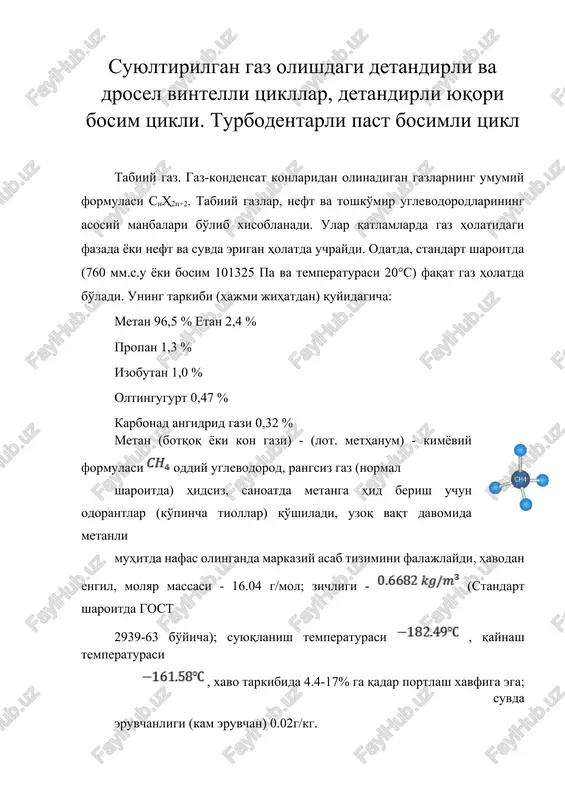 gaz olishdagi detandirli va drosel vintelli tsikllar — DOCX