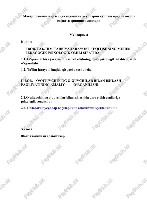 ta'lim jarayonida pedagogik usullarni qo'llash — DOCX