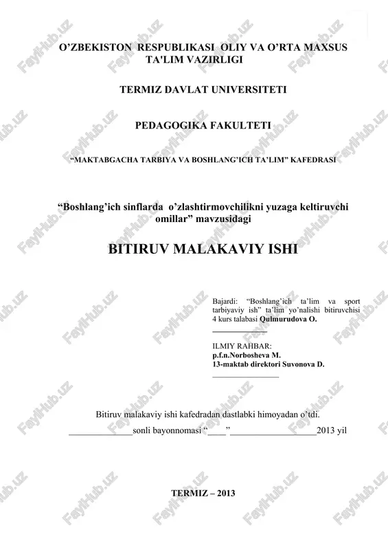 boshlang’ich sinflarda o’zlashtirmovchilikni yuzaga keltiruvchi omillar — DOC