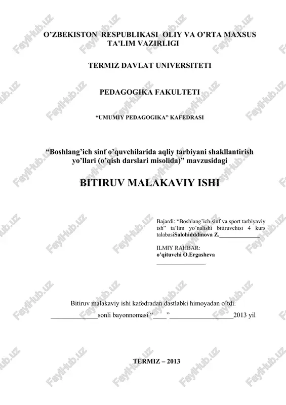 boshlang’ich sinf o’quvchilarida aqliy tarbiyani shakllantirish — DOC