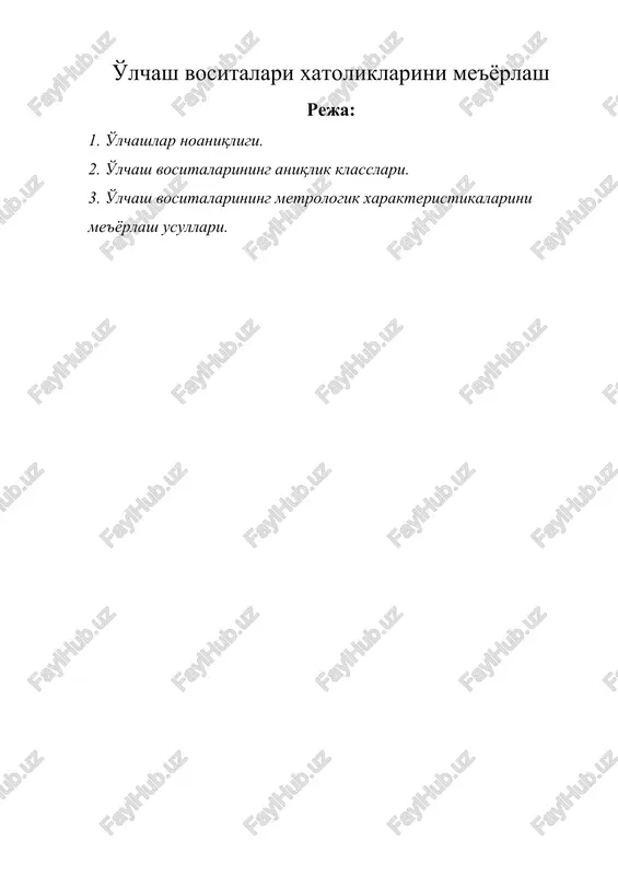 o'lchash vositalari xatoliklarini me'yorlash — DOCX