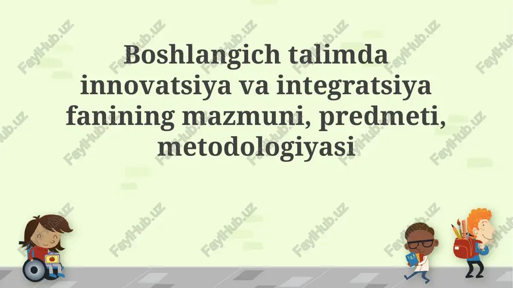 boshlangʻich taʼlimda innovatsiya va integratsiya fanining mazmuni — PPTX
