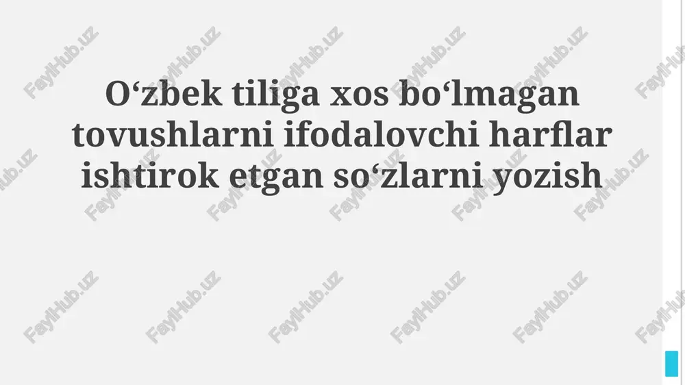 oʻzbek tiliga xos boʻlmagan tovushlarni ifodalovchi harflar — PPTX