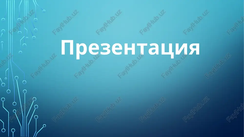 prazdniki respubliki uzbekistan — PPTX