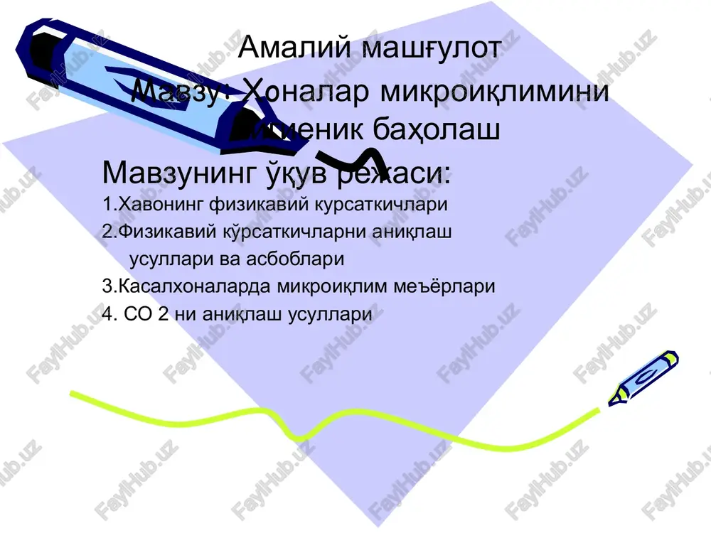 xonalar mikroiqlimini gigienik baholash — PDF