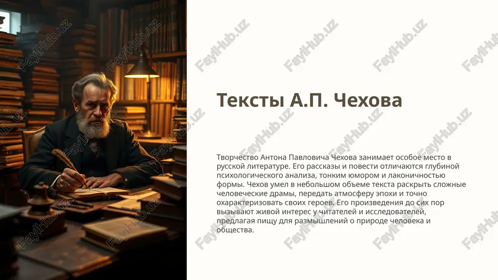 "teksti a.p. chexova" — PDF