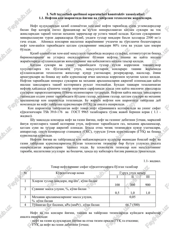 neft tayyorlash qurilmasi separatorlari konstruktiv xususiyatlari — DOCX