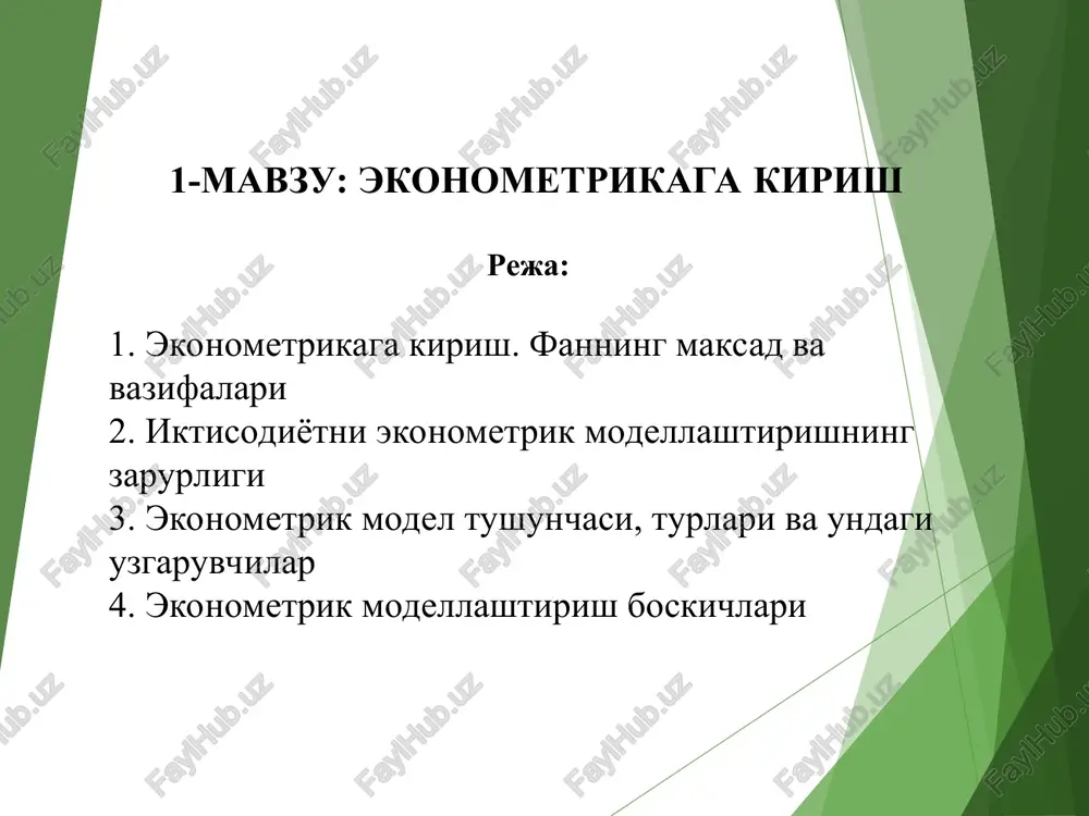 ekonometrikaga kirish — PPT