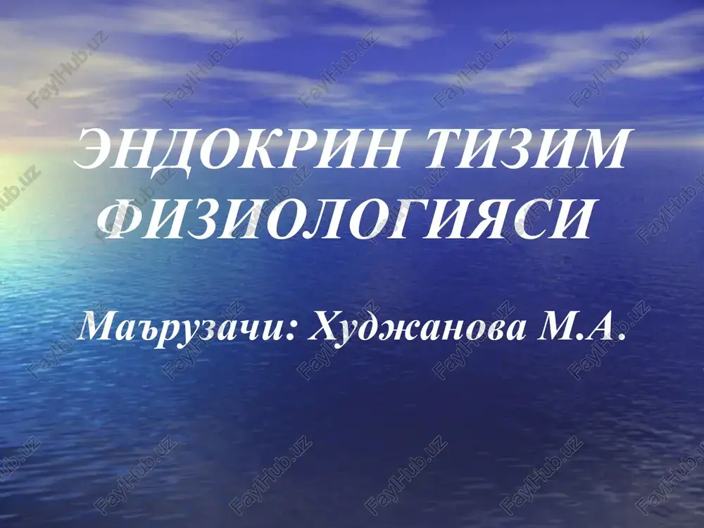 endokrin tizim fiziologiyasi — PPT