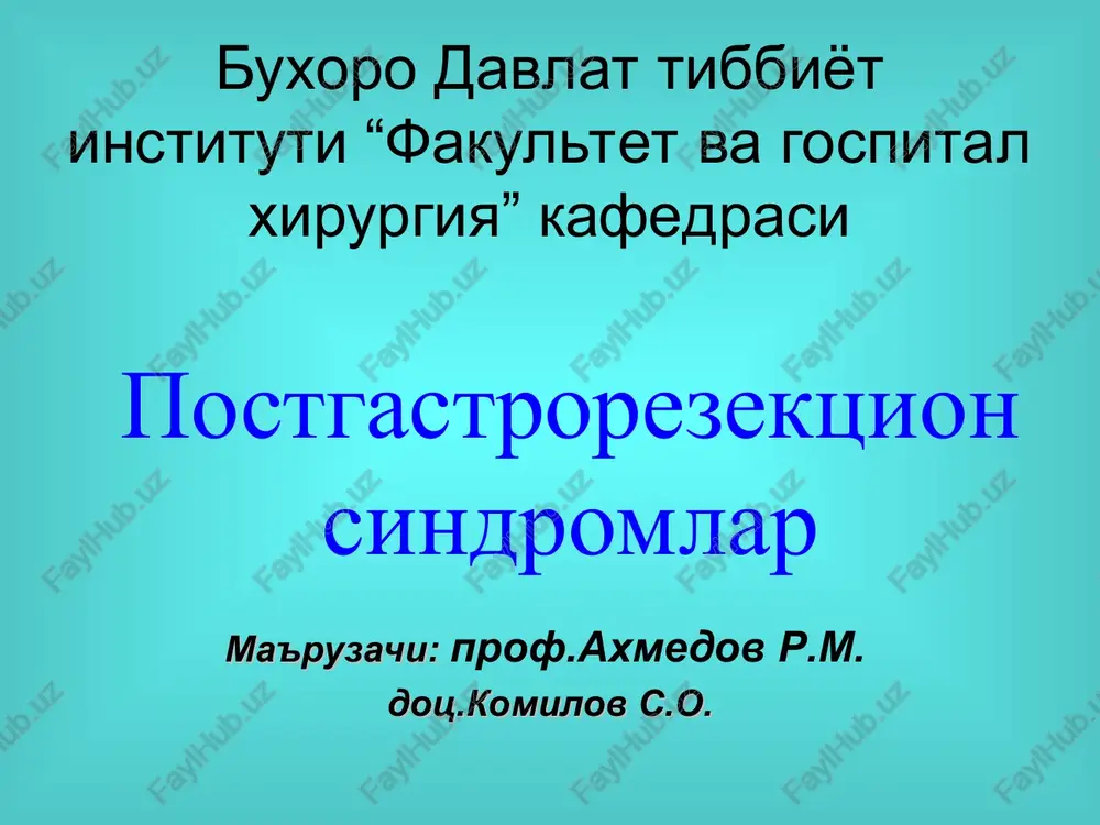postgastrorezektsion sindromlar — PPT
