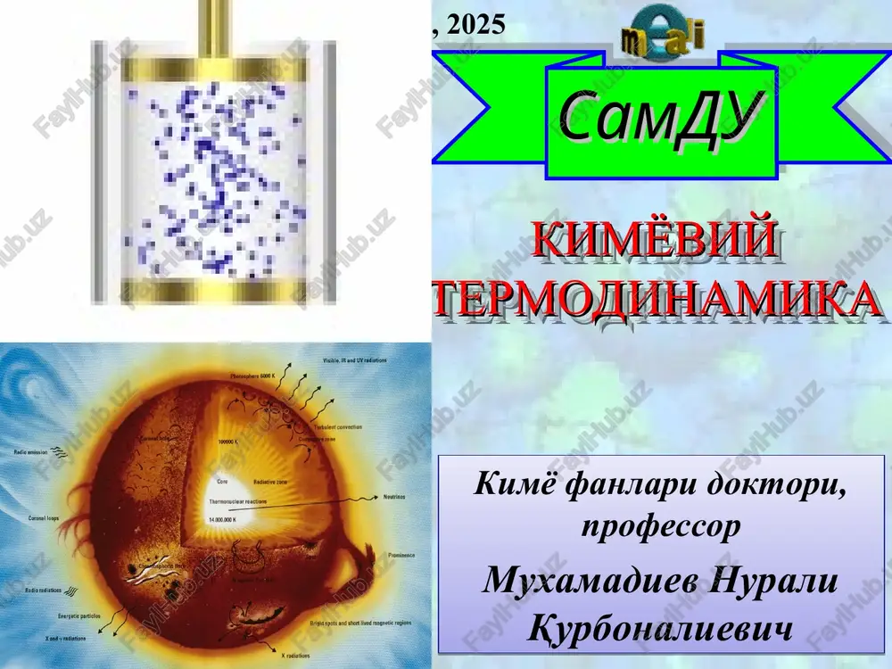termodinamikaning birinchi qonuni — PPT
