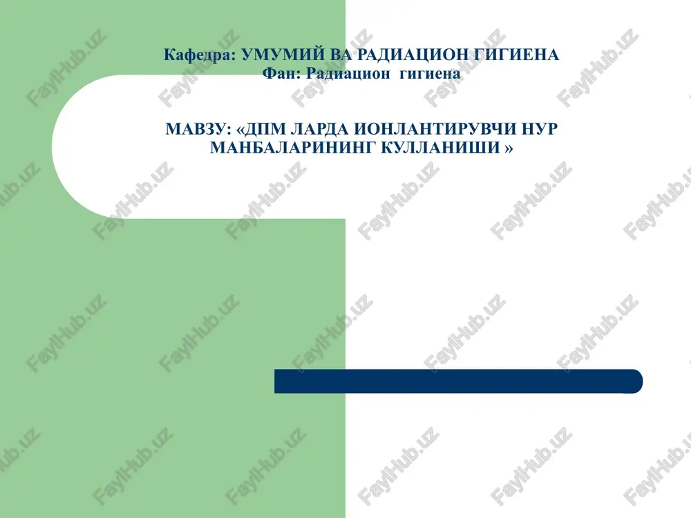 dpm larda ionlantiruvchi nur manbalarining kullanishi — PPT
