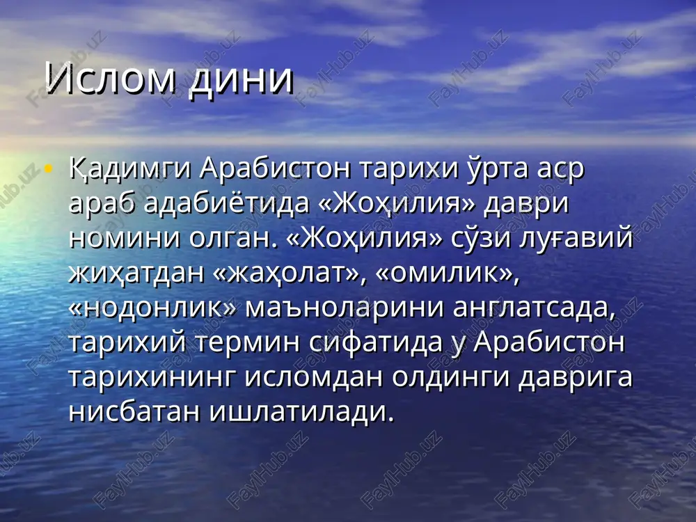 islom dini — PPT