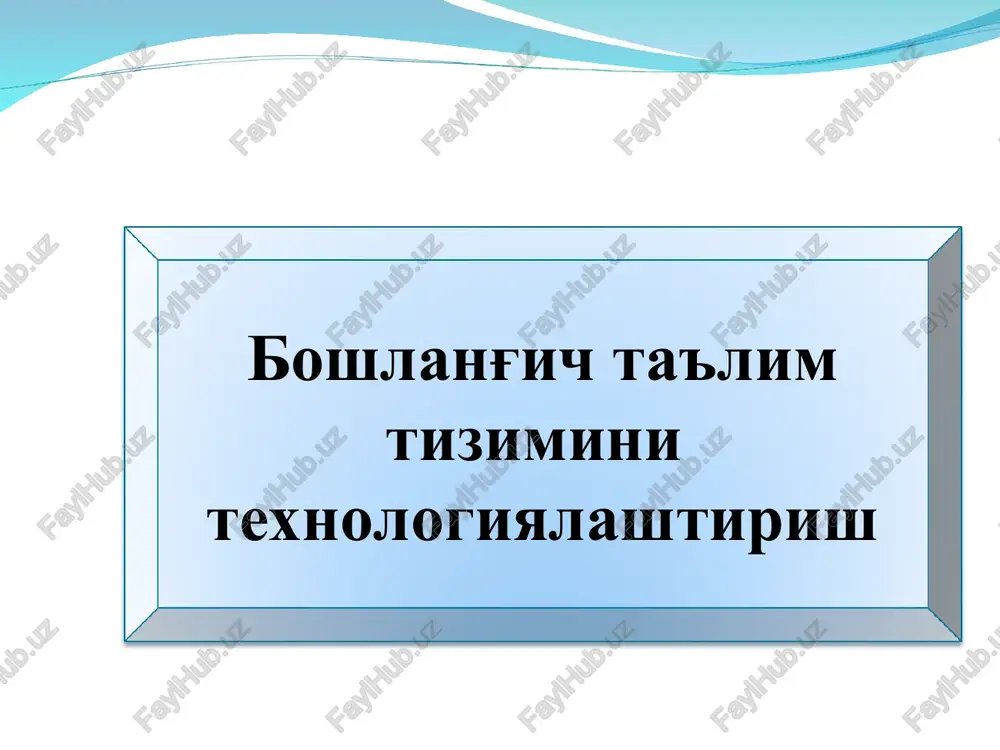 ta'limni texnologiyalashtirish — PPT