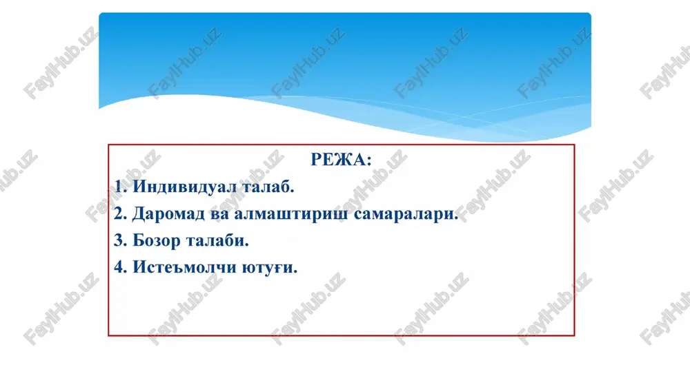 pexka — PPTX