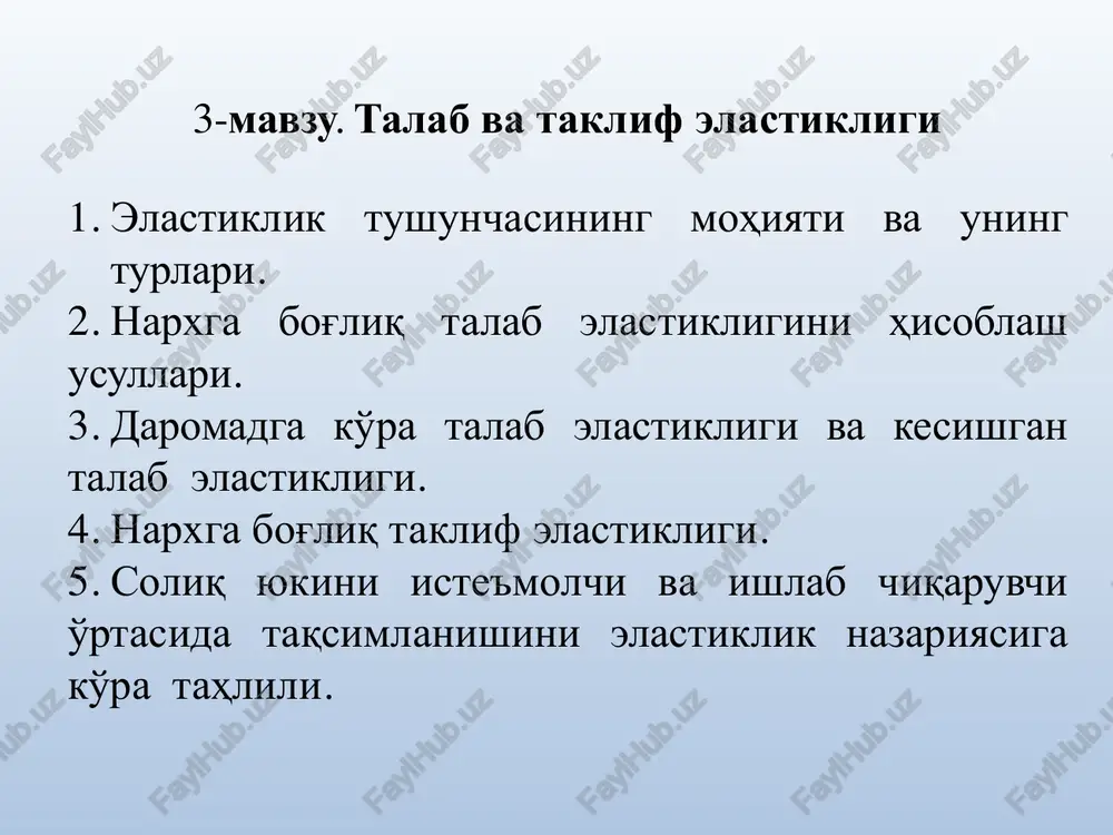 talab va taklif elastikligi — PDF