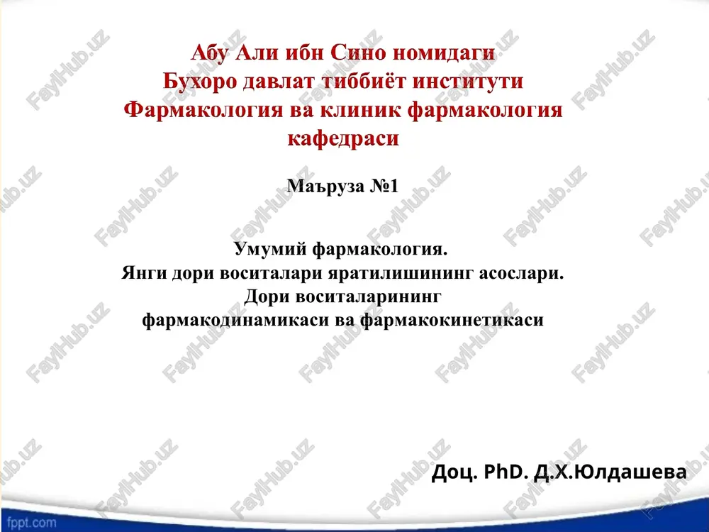umumiy farmakologiya — PPT
