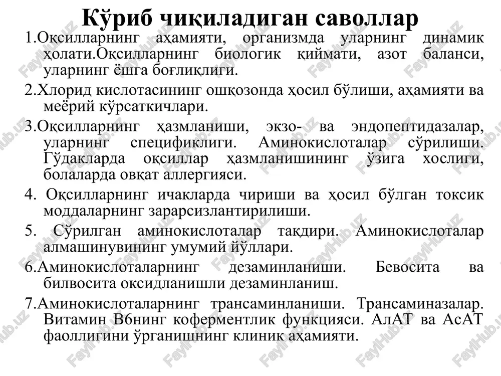 oqsillar va ularning ahamiyati — PPT