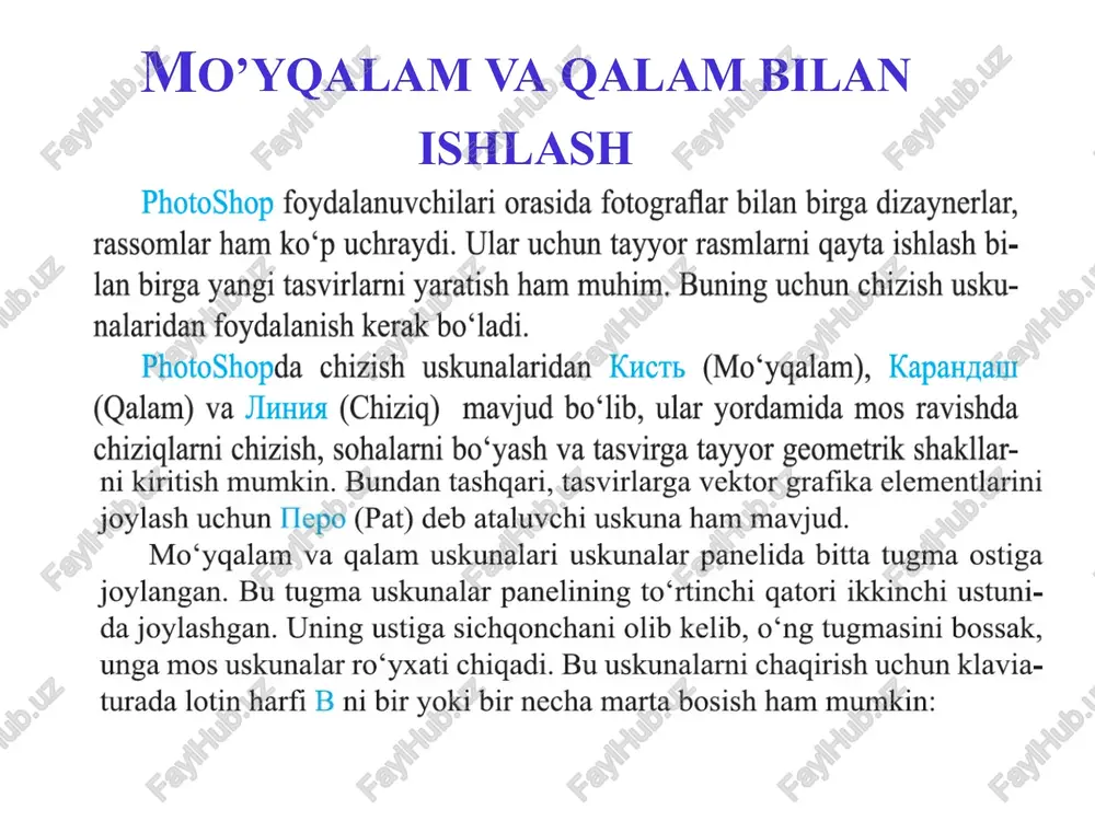 photoshopda chizish uskunalaridan foydalanish — PPTX