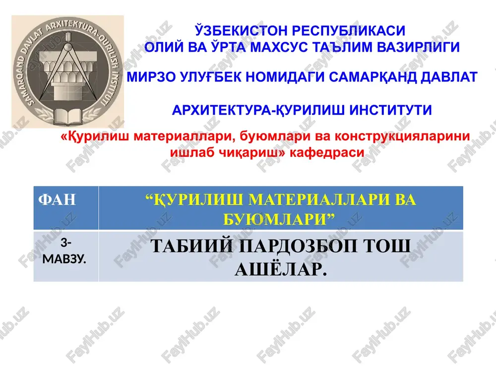 tabiiy pardozbop tosh ashyolar — PPTX