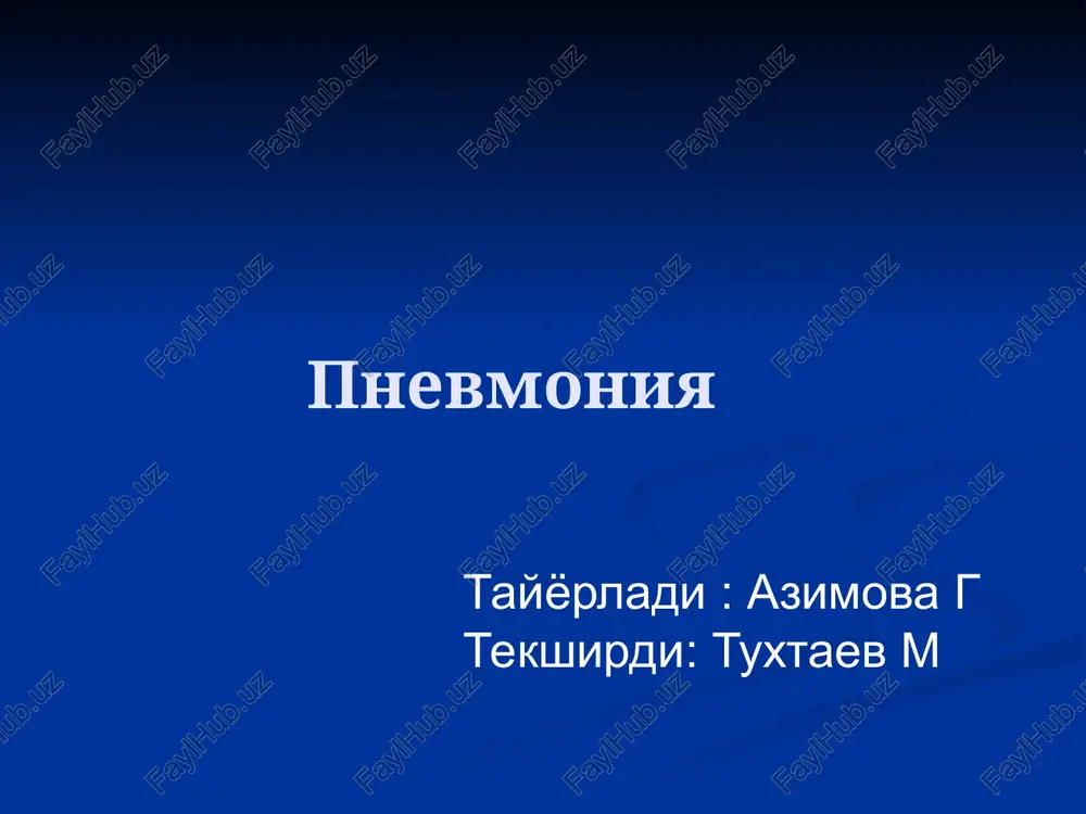 pnevmoniya — PPTX