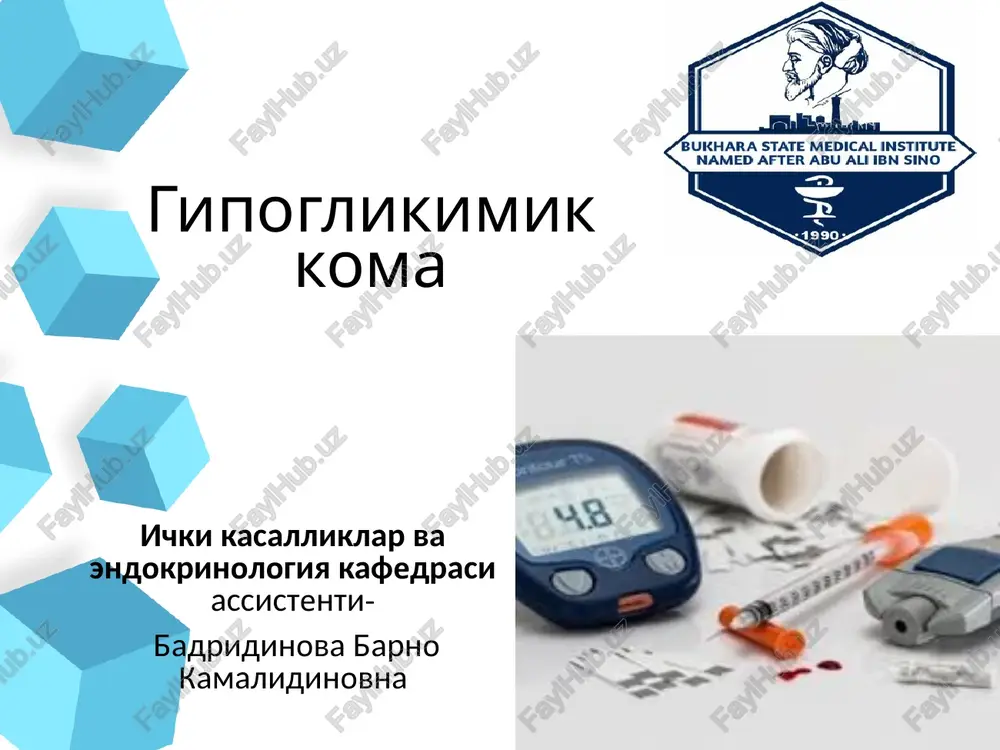 gipoglikimik koma — PPTX