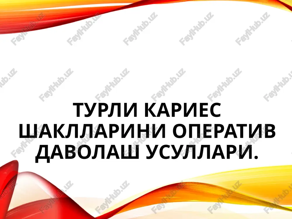 kariesning davolash usullari — PPTX