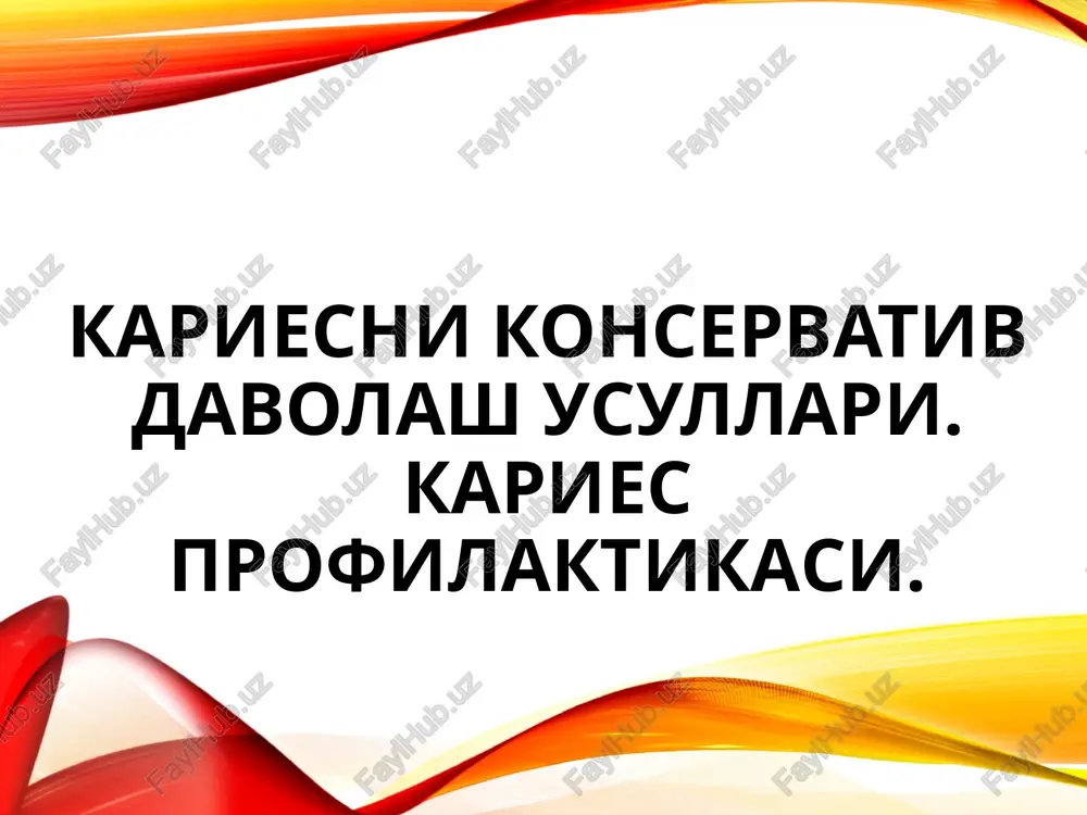 tish kariesini davolash usuli — PPTX